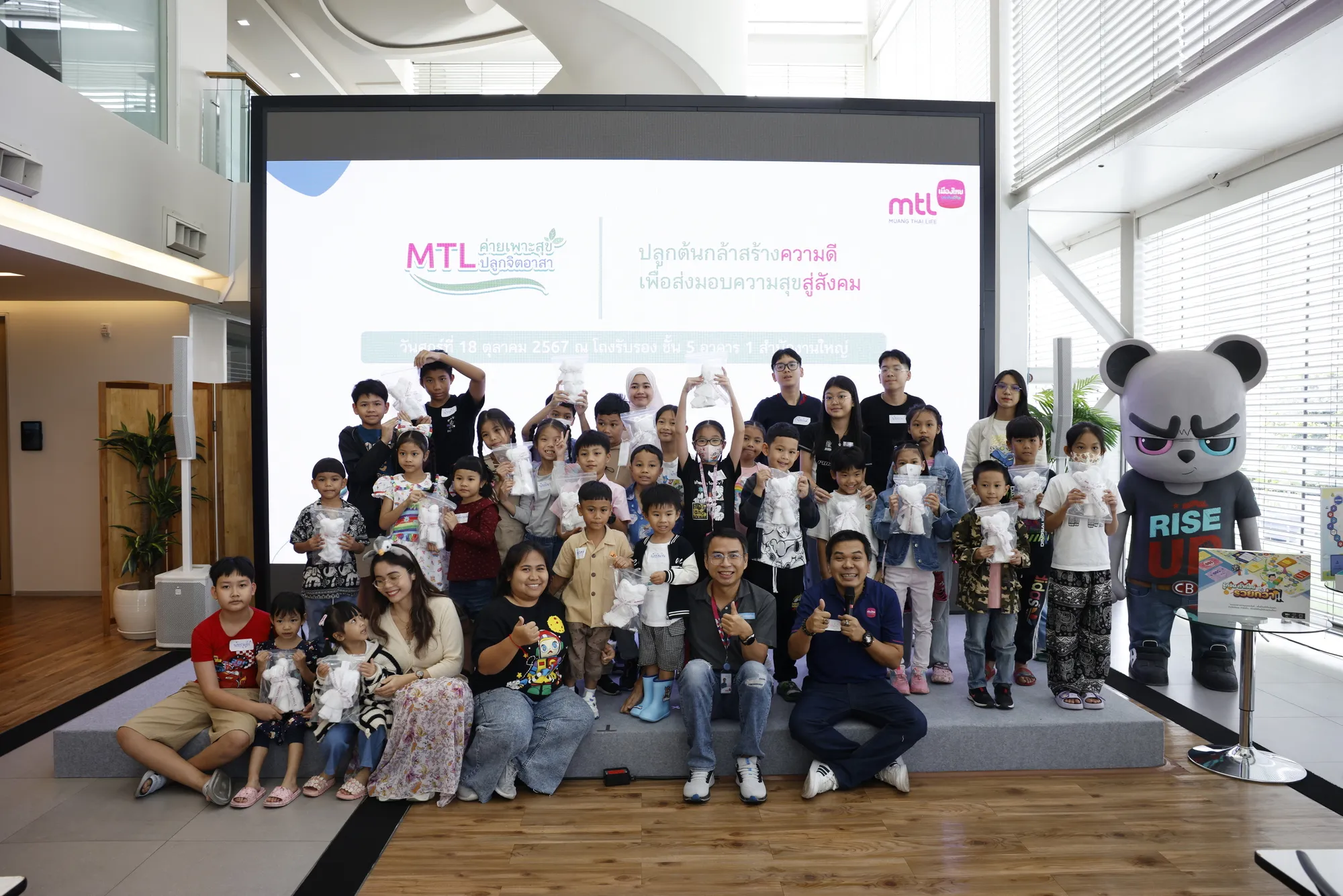 ภาพ Mtl ค่ายเพาะสุขปลูกจิตอาสา (17) (1)
